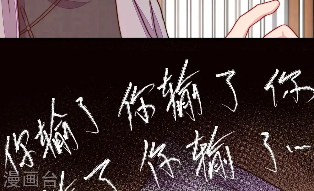 第349话 小鸡啄米图67