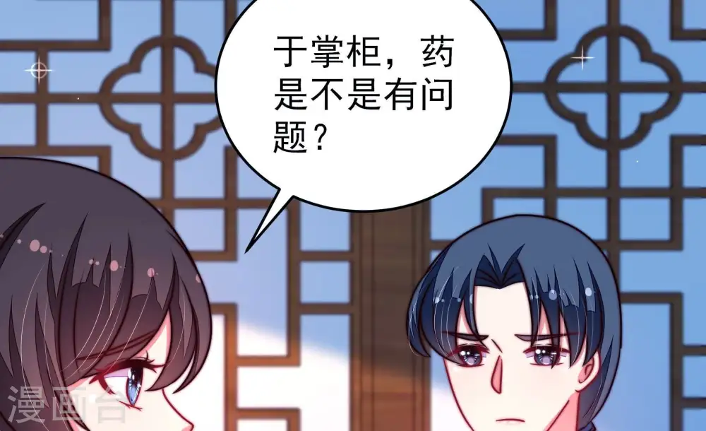 第305话 解救55