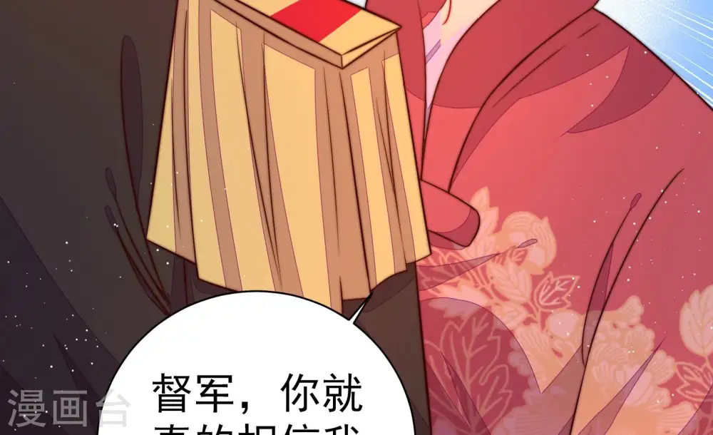 第244话 恶人终有报54