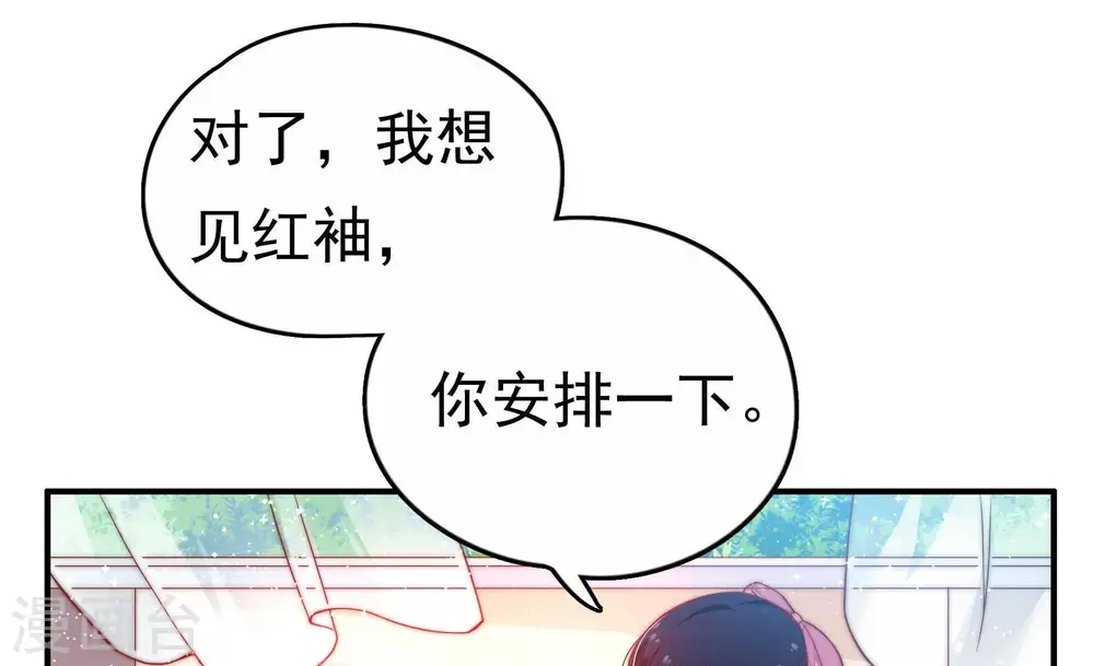 第7话 赴宴9
