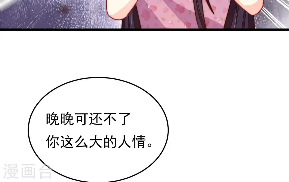 第324话 危机52