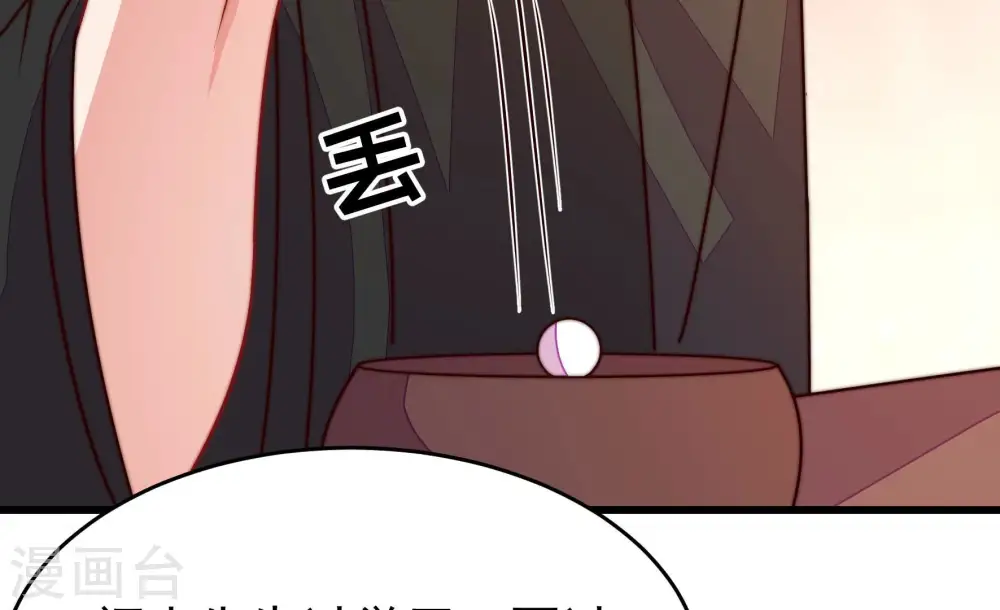 第355话 租界11