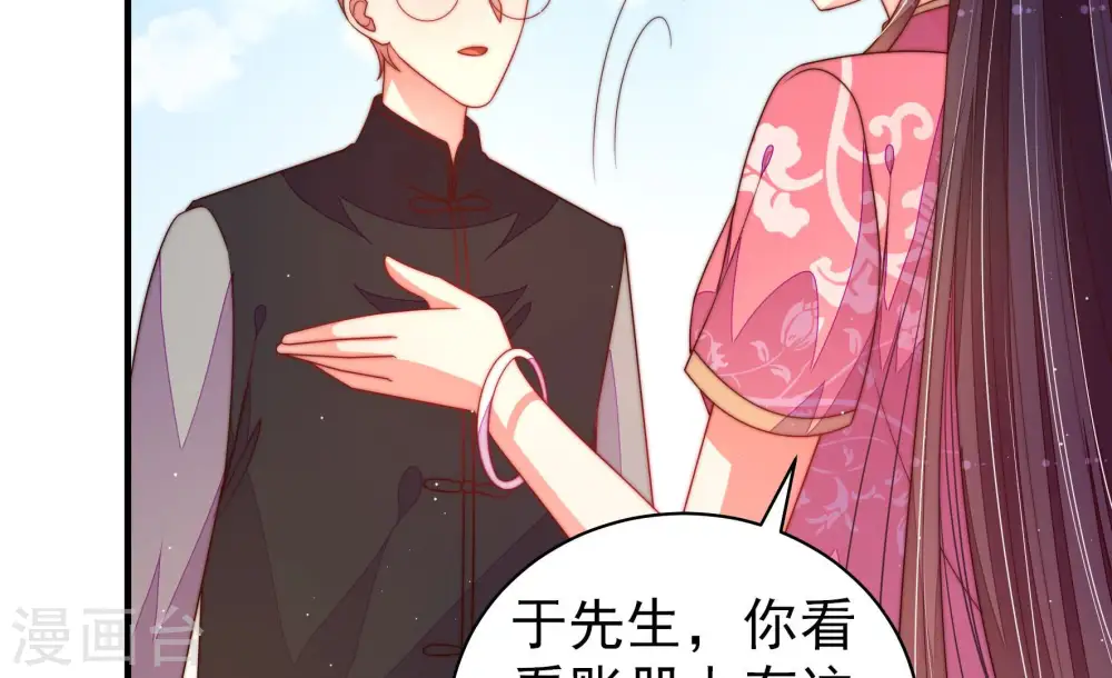 第138话 制裁27