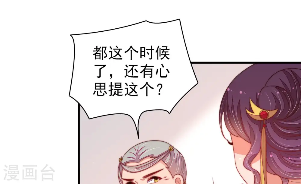 第141话 民心26