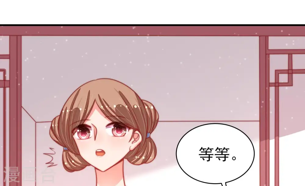 第78话 鬼宅82