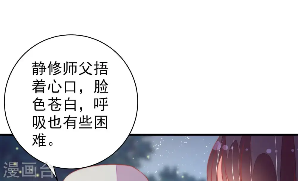 第120话 暂别58