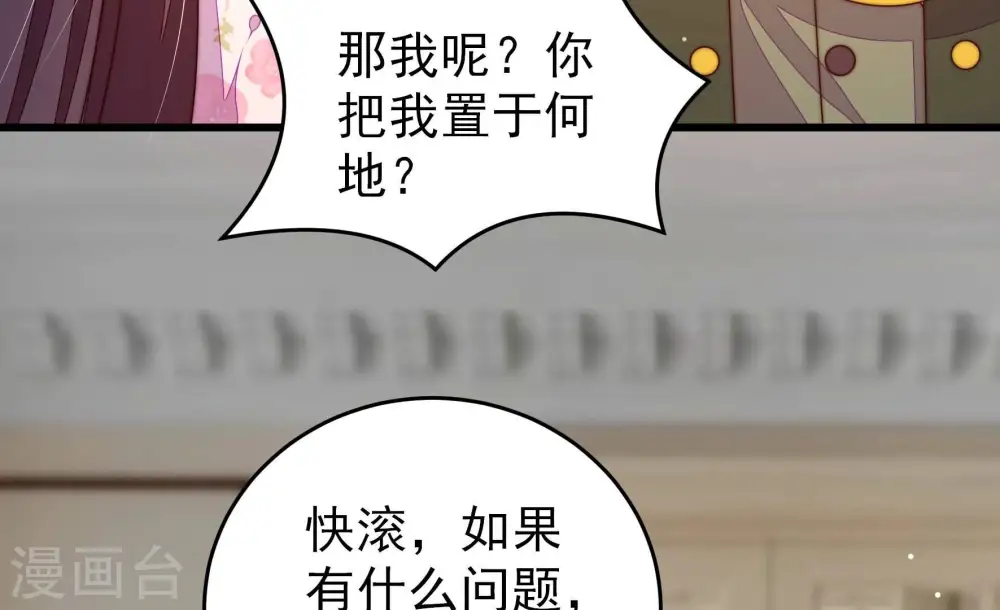 第295话 逼迫42