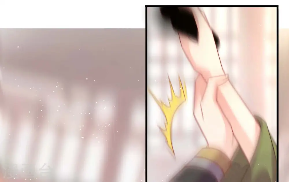 第199话 碧珠5