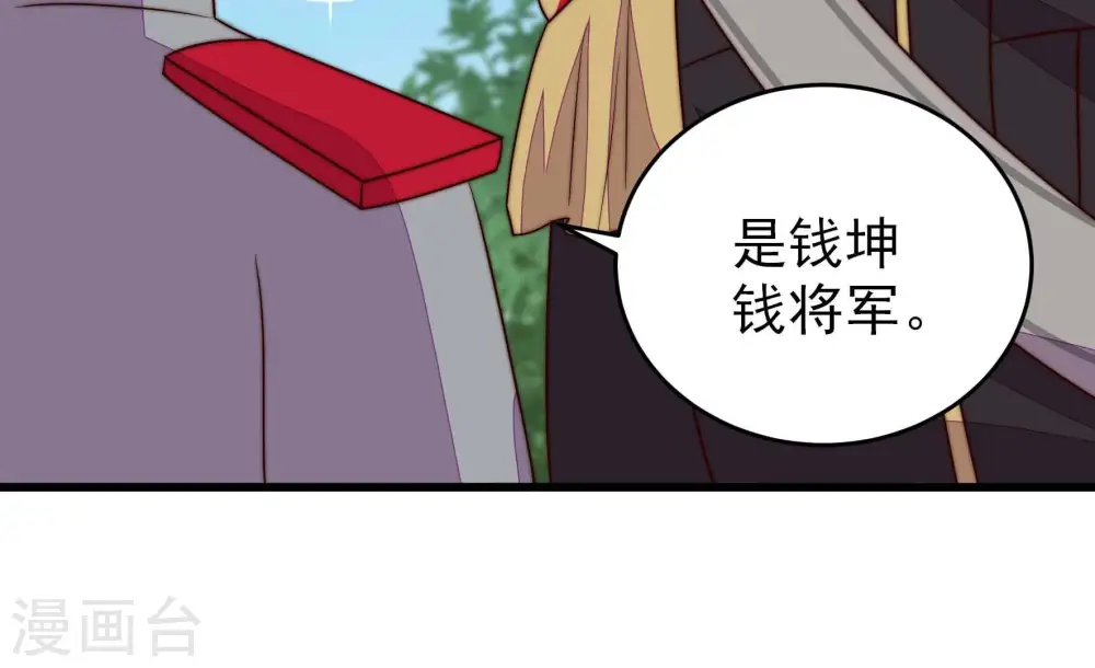 第288话 撤离8