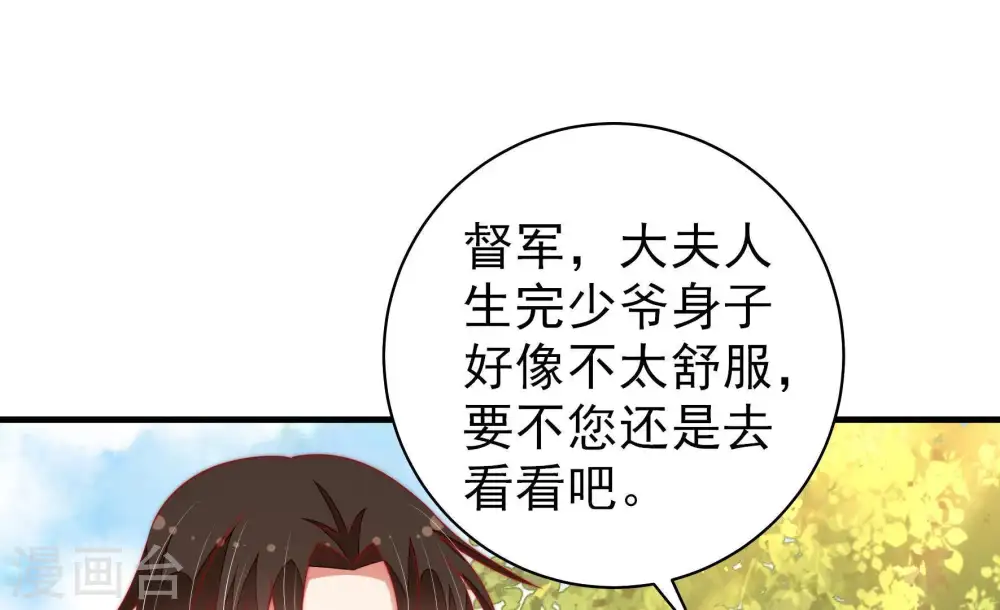 第119话 往事难以回味29