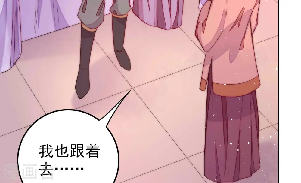 第236话 心疾18