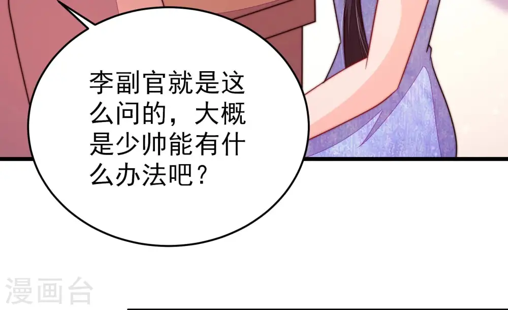 第358话 让贤64