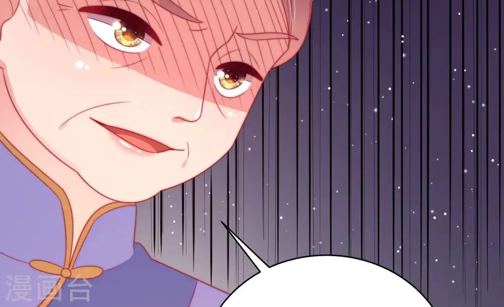 第181话 爱吃醋的女人56