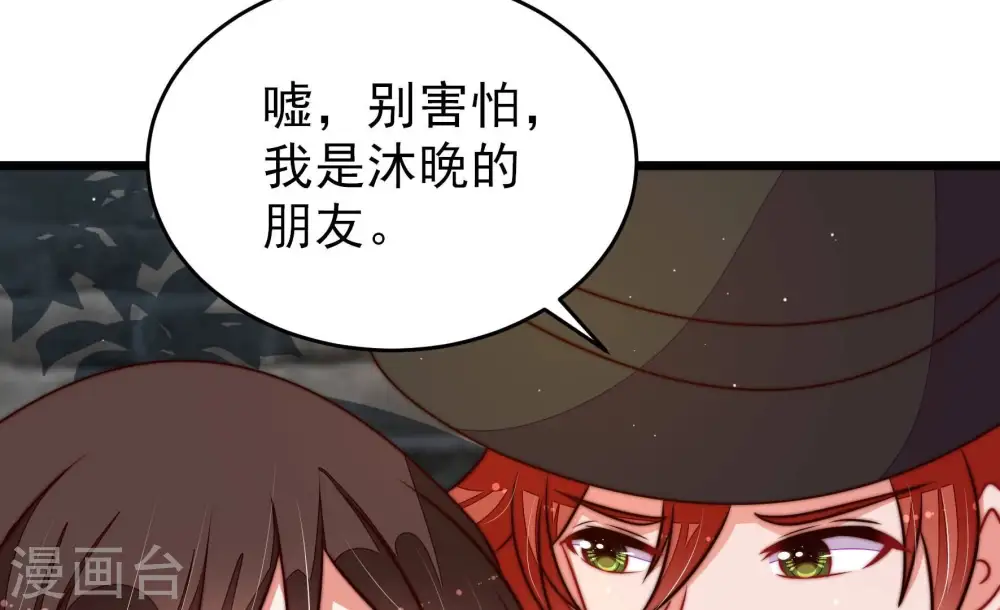 第299话 查证12