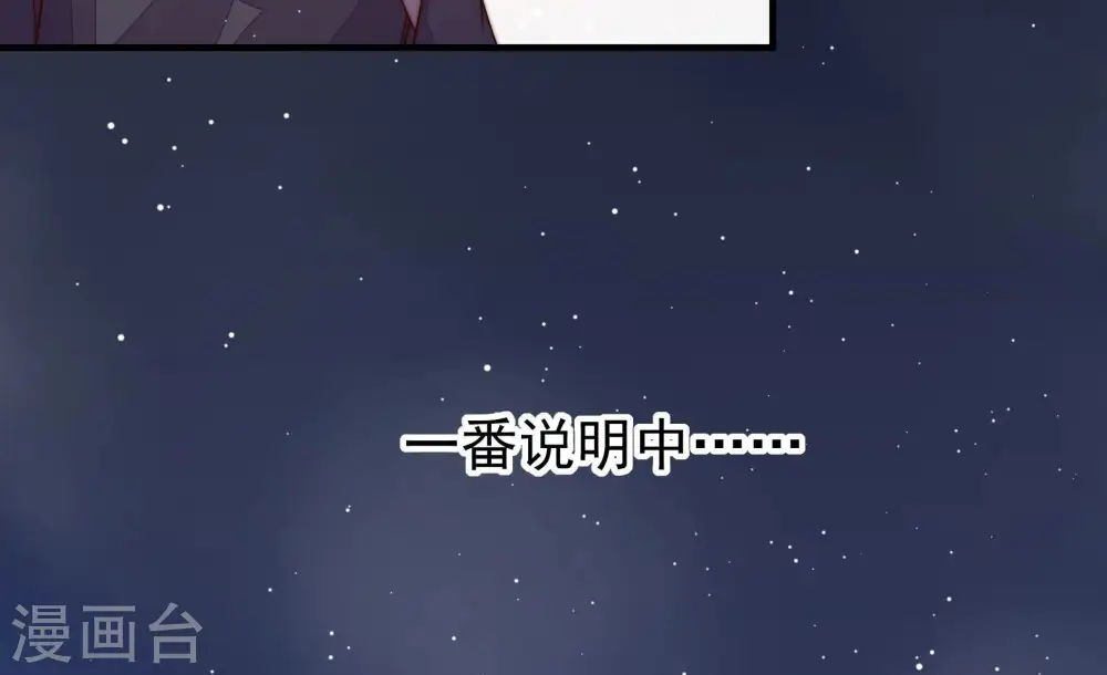 第201话 得宠与失宠18
