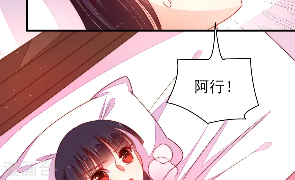 第159话 得胜8