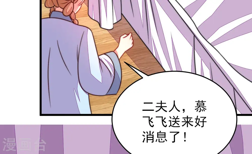 第336话 威胁合作84