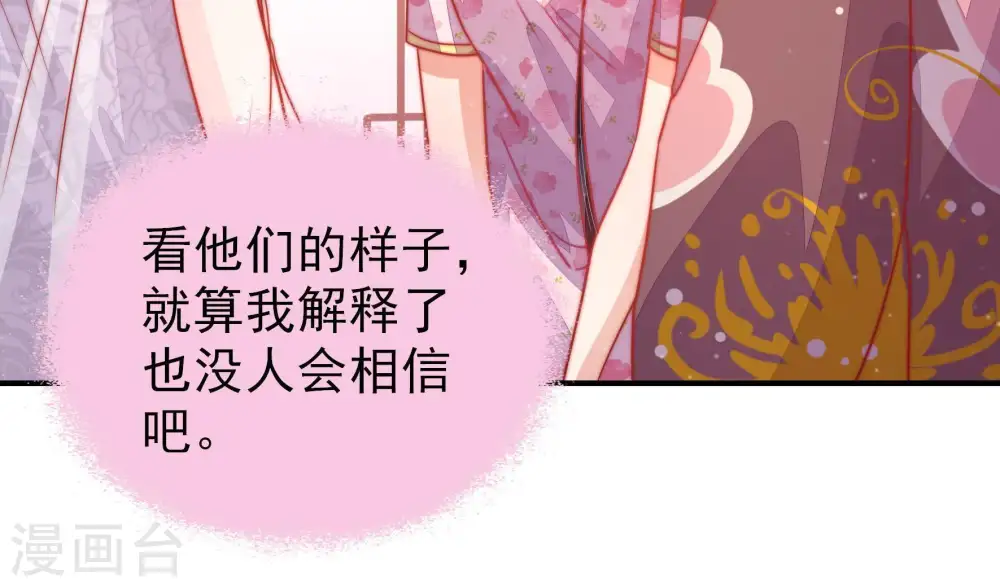 第78话 鬼宅32