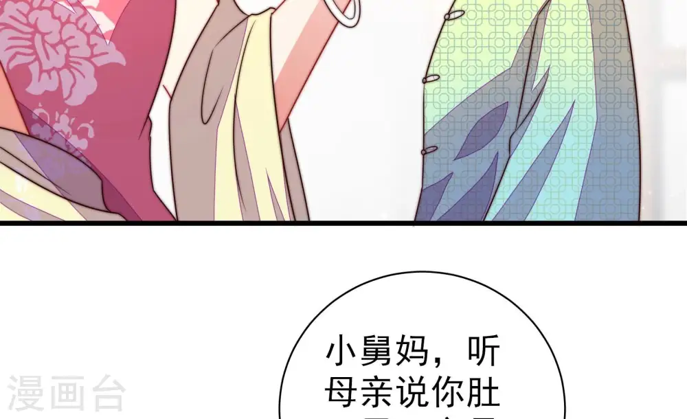 第272话 筹谋38