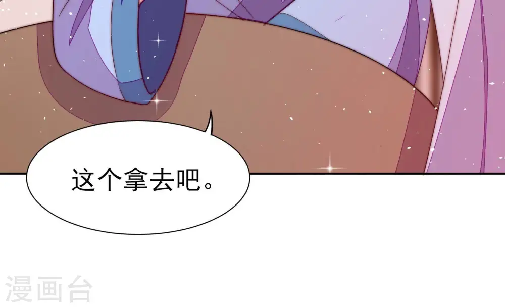 第240话 发现32
