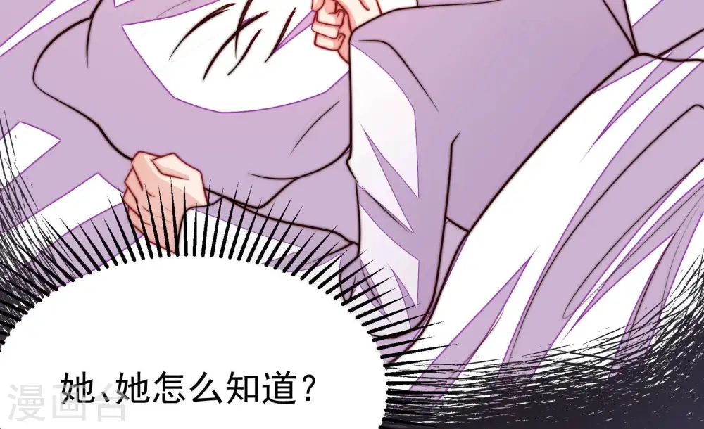第357话 七七虫草毒15