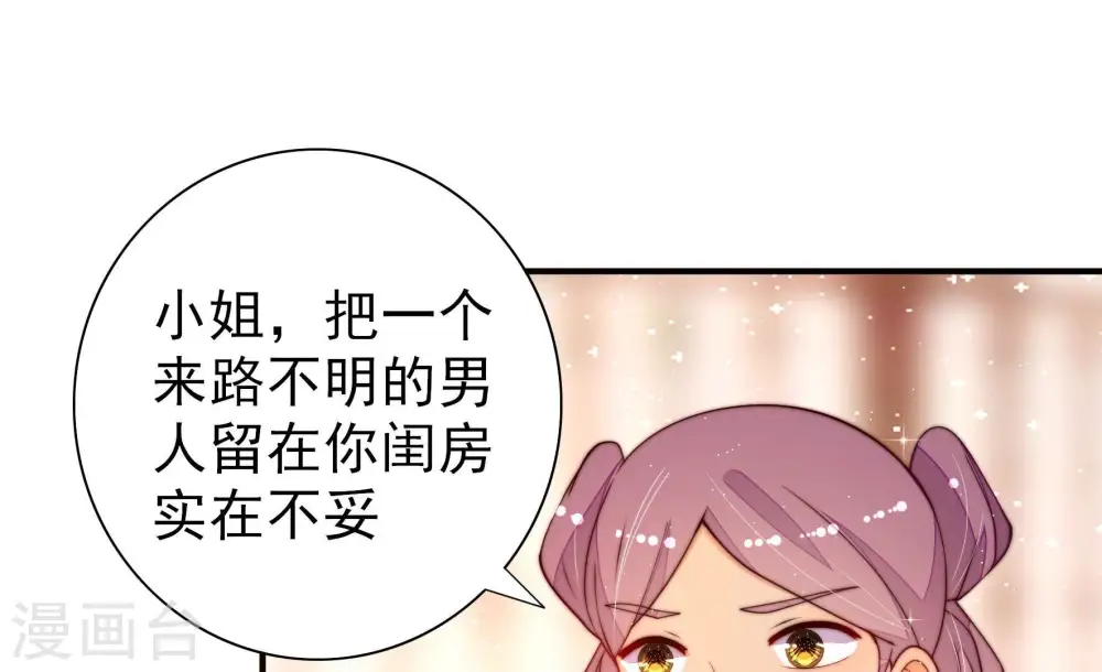 第264话 藏匿62