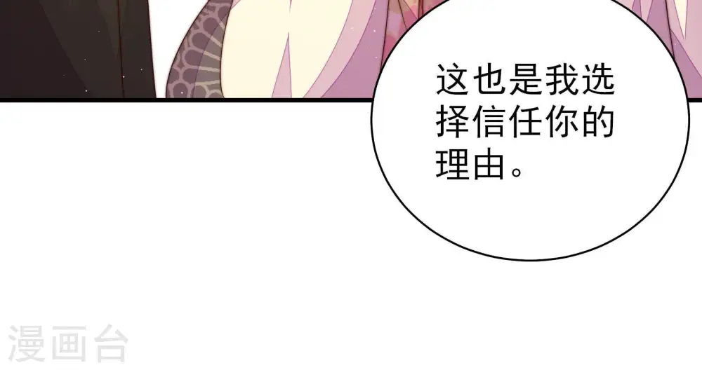 第125话 得香而返65
