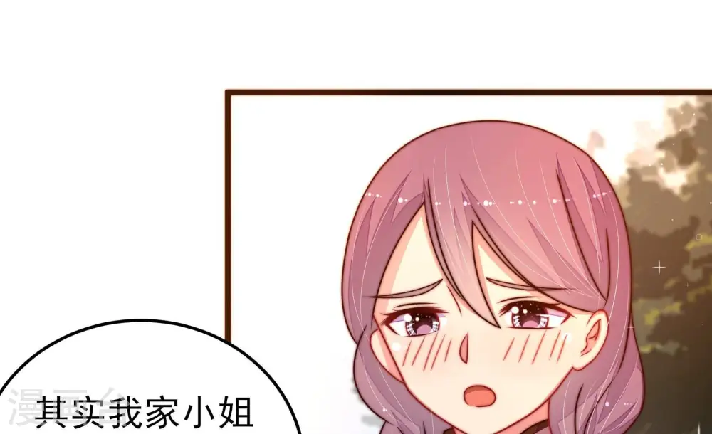 第297话 接头23