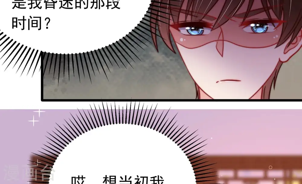 第346话 杀手锏57