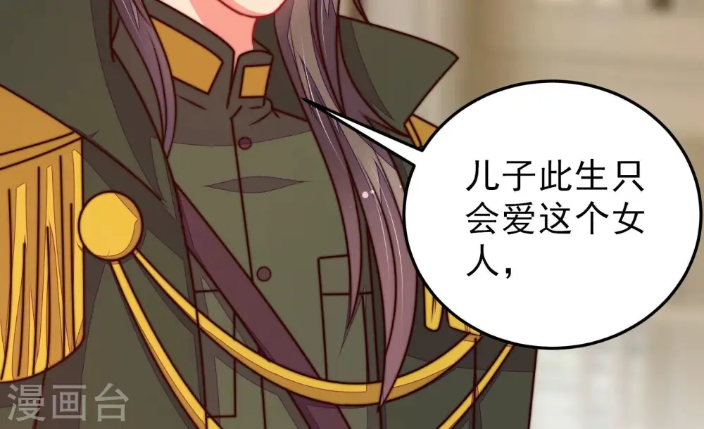 第294话 正妻62