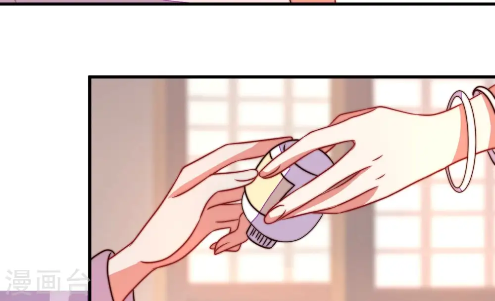 第237话 吃药48
