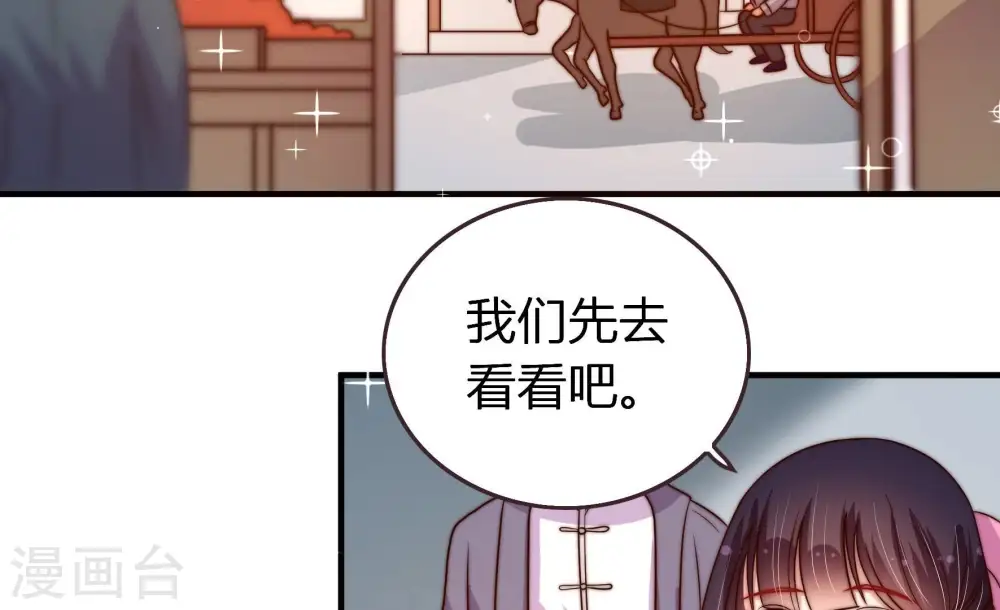 第252话 身孕18