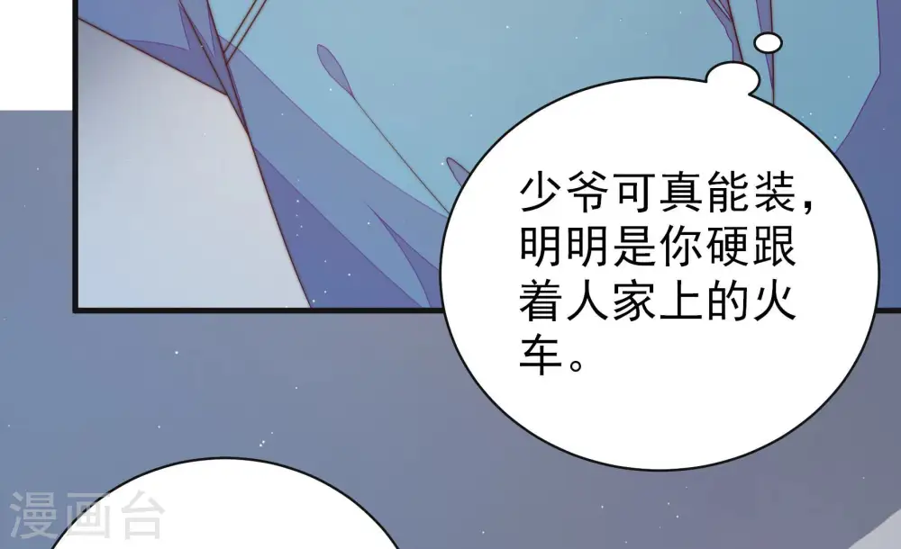 第147话 搜查31