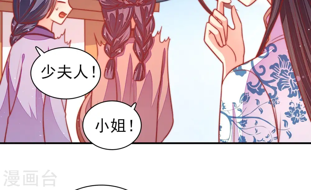 第105话 在意73