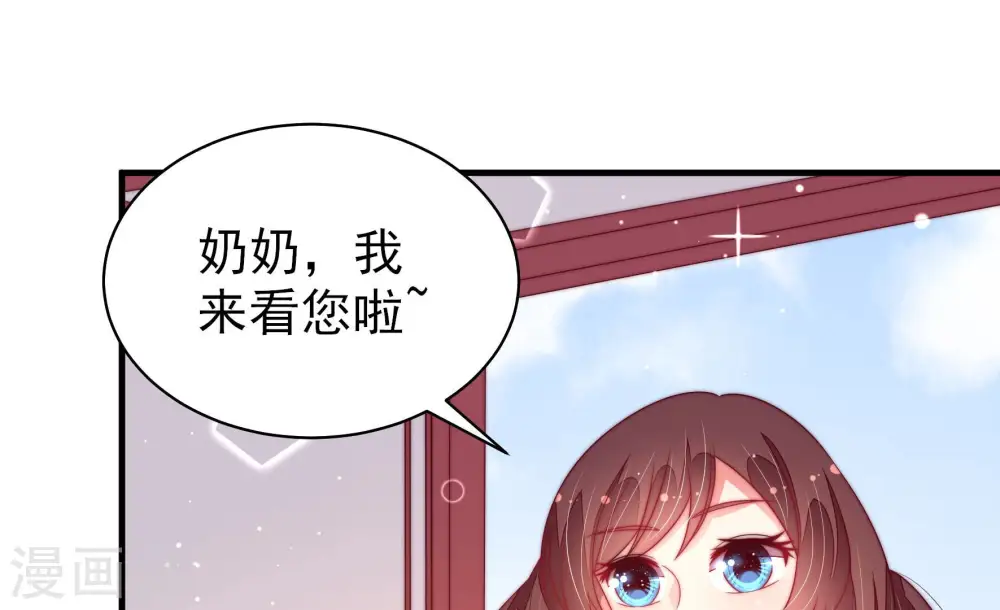 第180话 神秘的朋友6