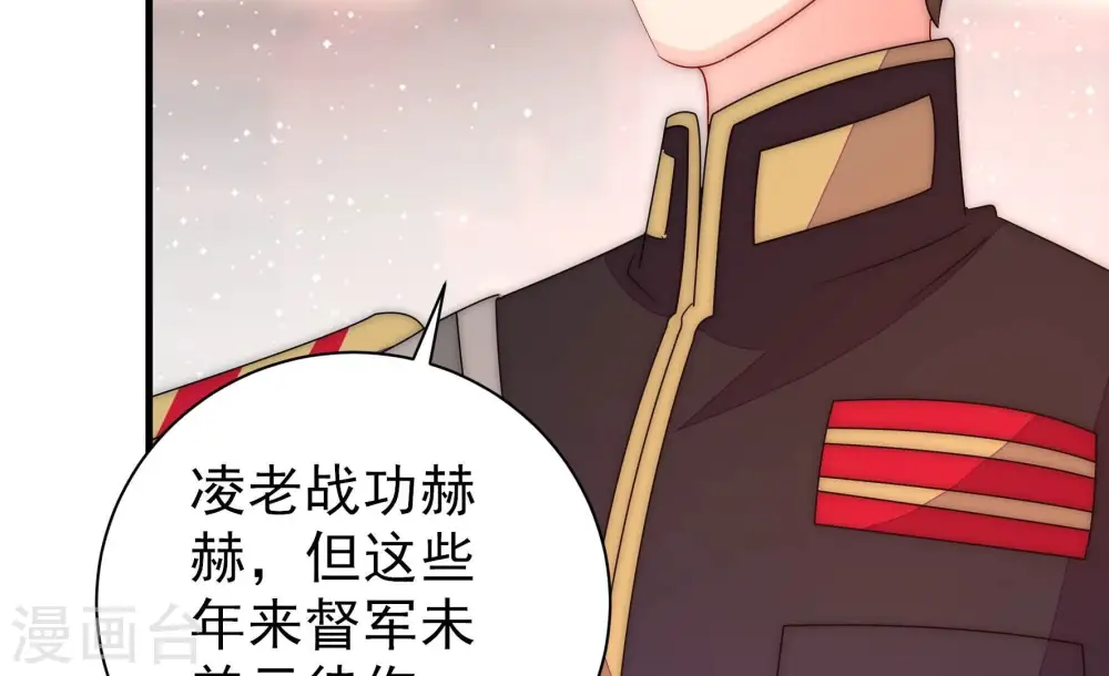 第229话 纷争35