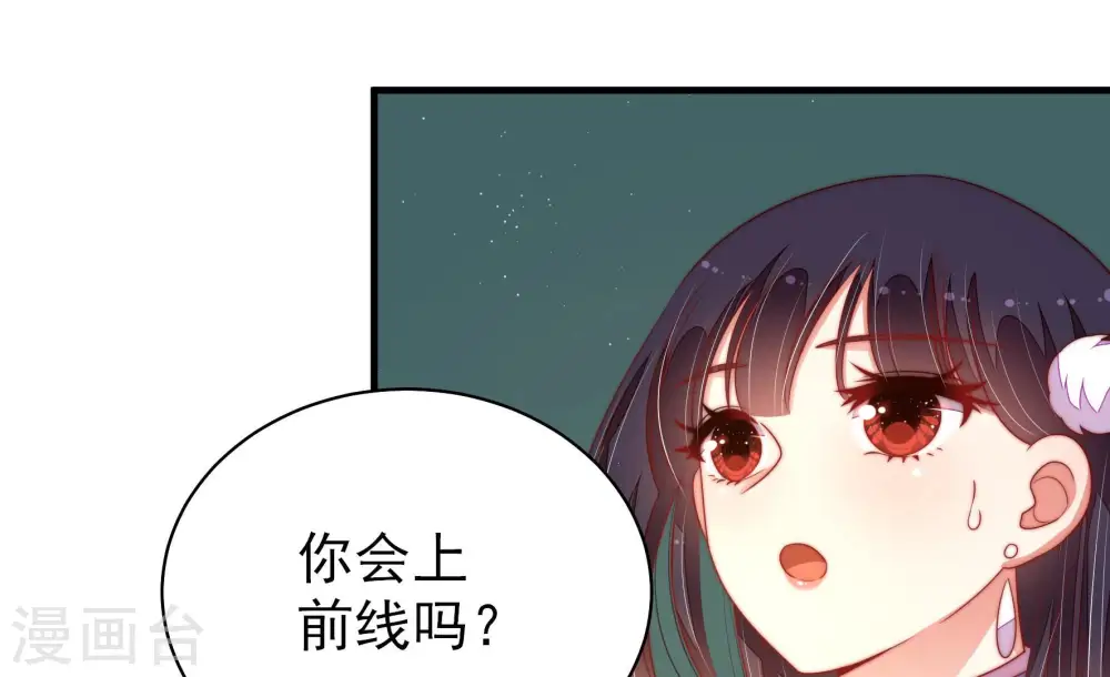 第158话 变天63