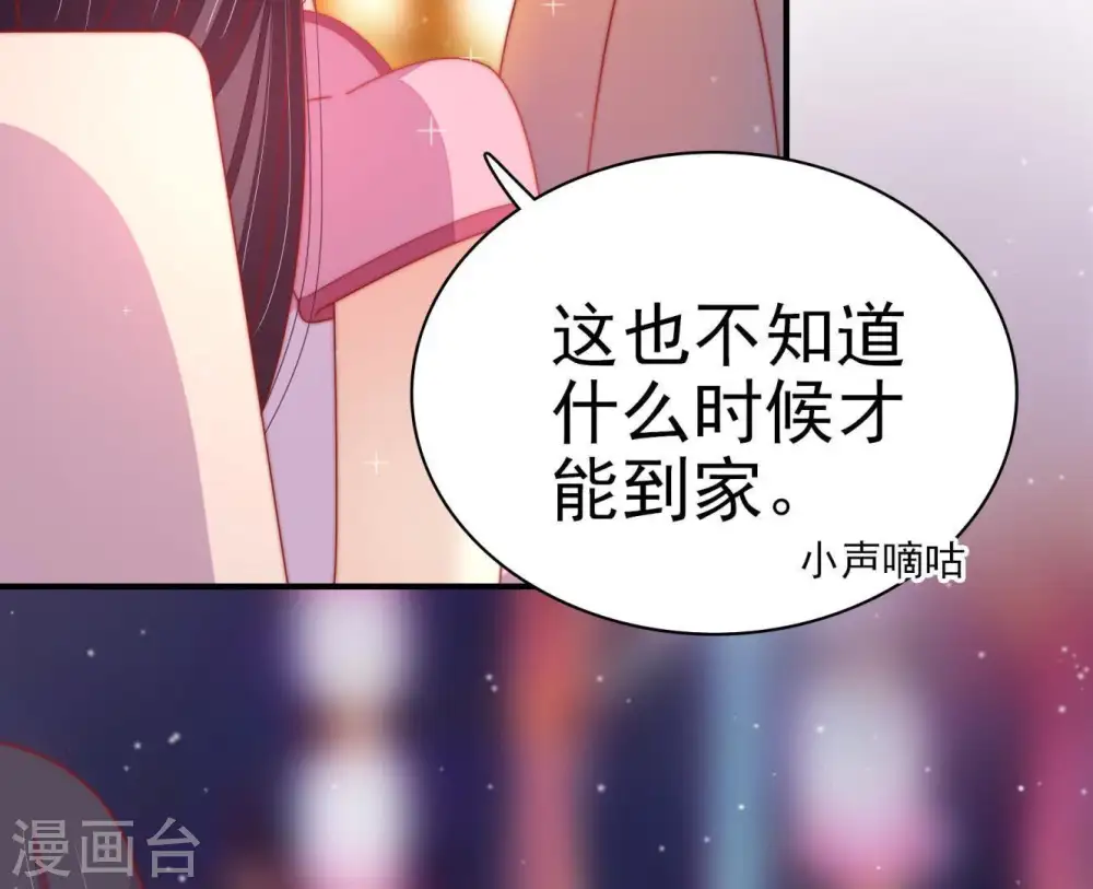 第69话 意外发现31