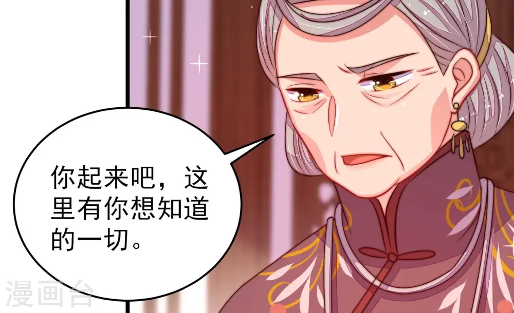 第284话 抉择20