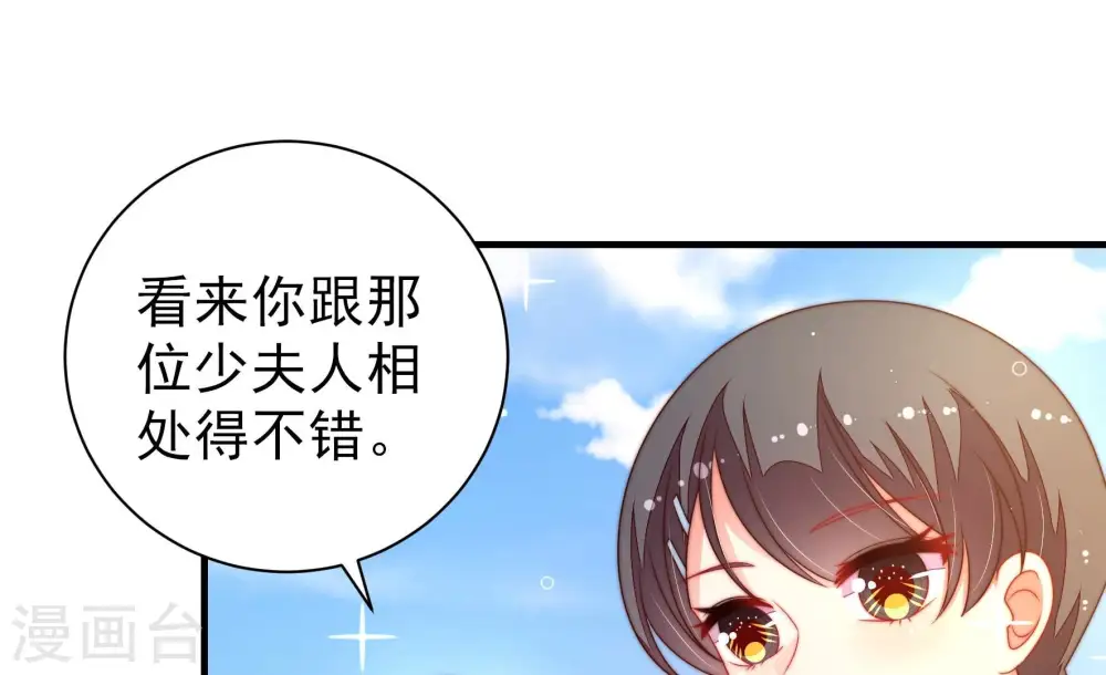第224话 嚣张跋扈58