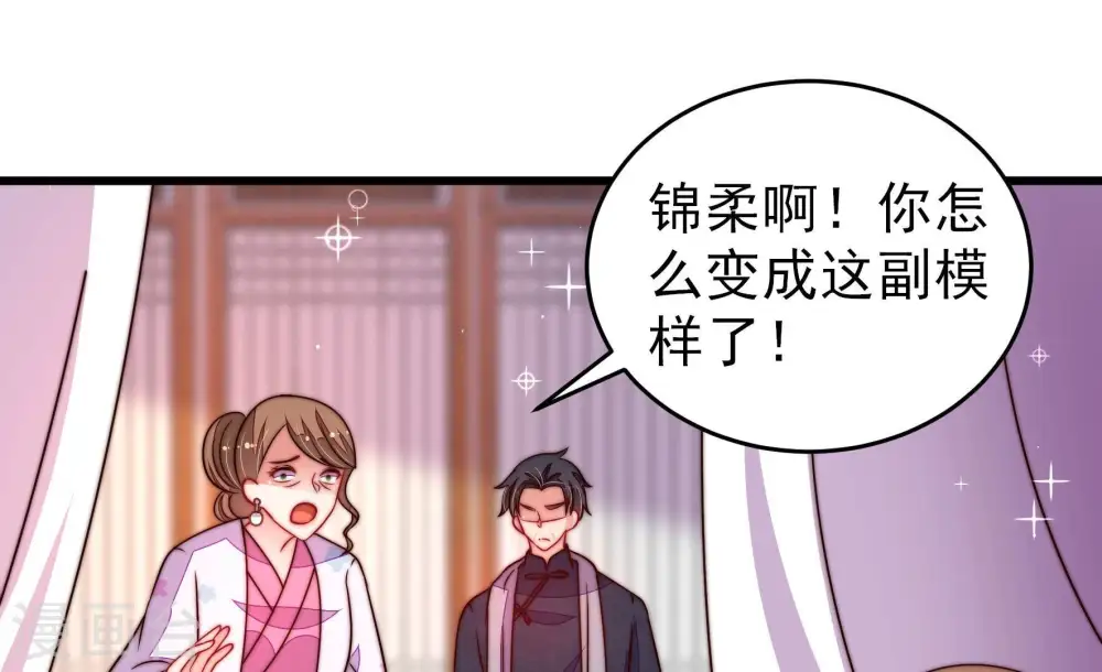 第349话 小鸡啄米图40