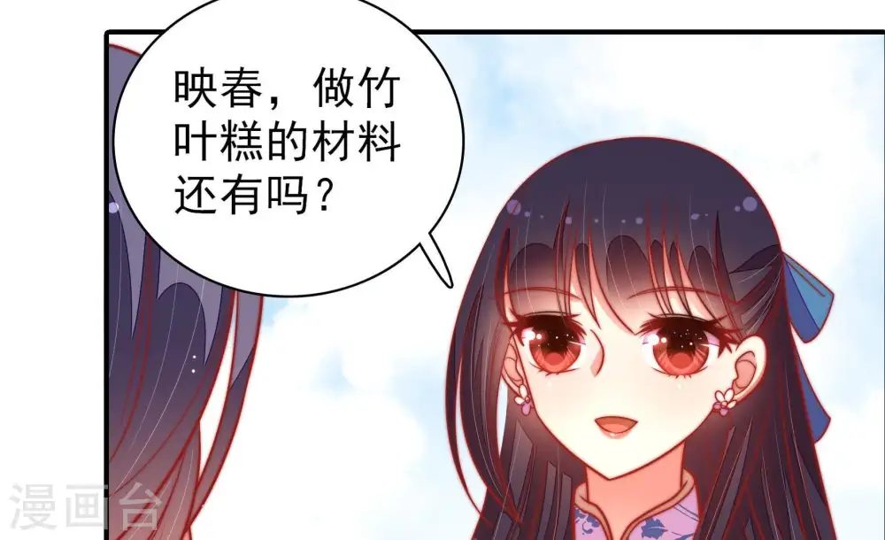 第105话 在意74