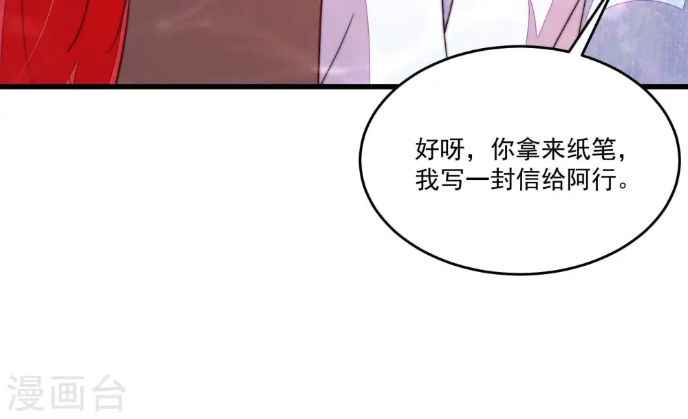 第371话 威胁84