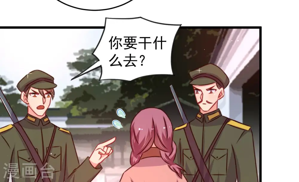 第297话 接头17
