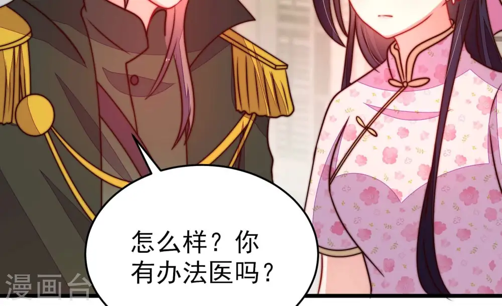 第298话 治病46