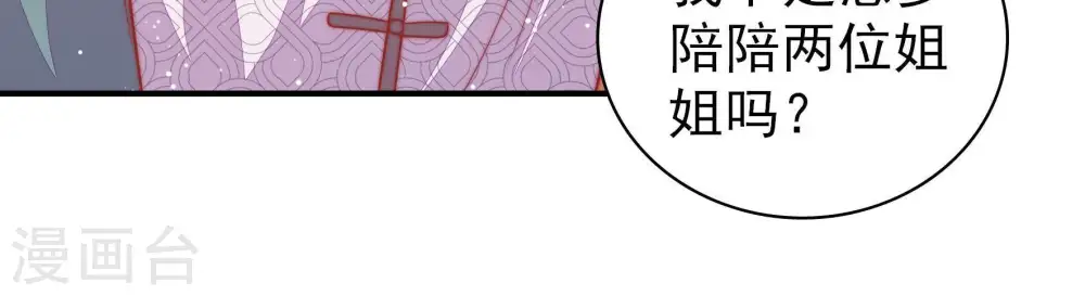 第91话 药丸84