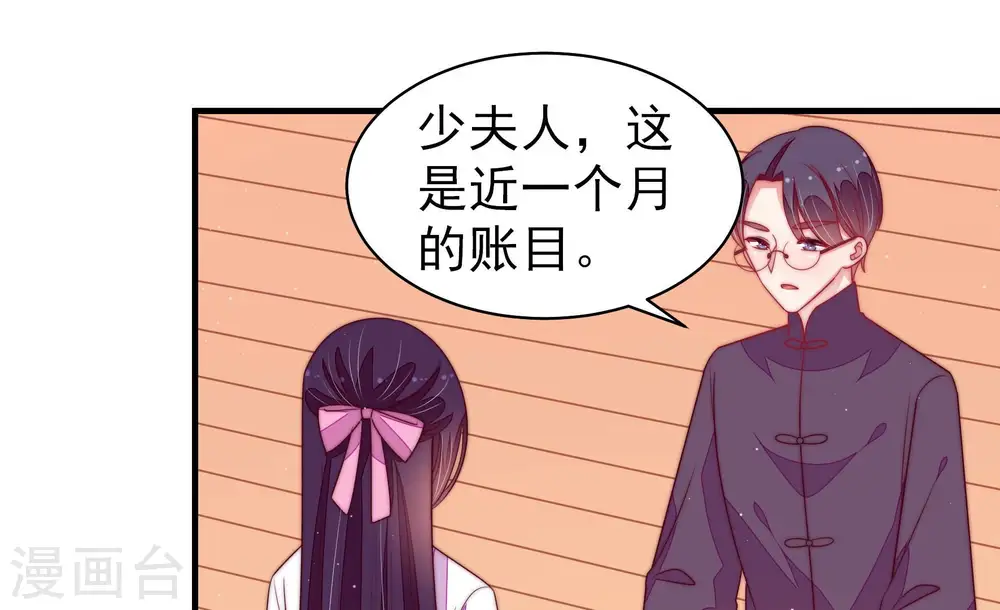 第173话 铺张7