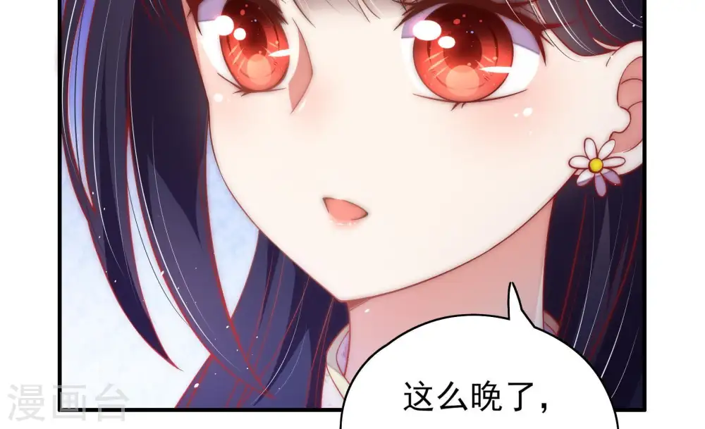 第37话 挑拨13