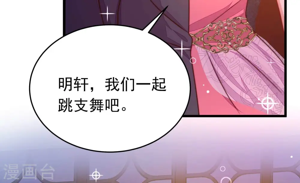 第331话 面面小姐75