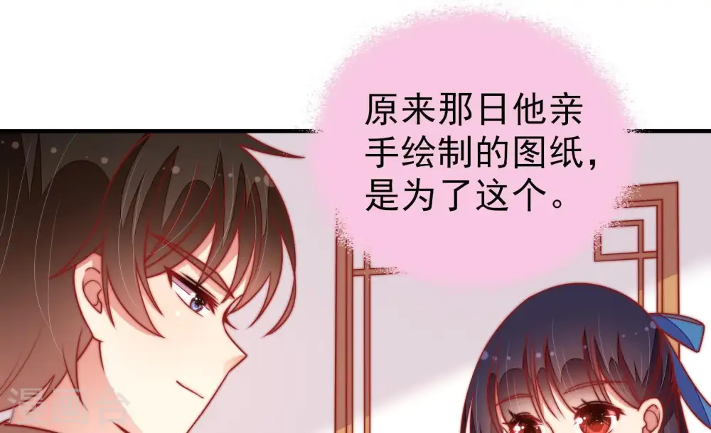 第111话 心意45